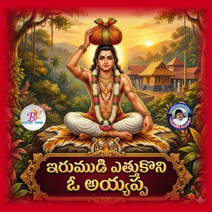 Eirumudi Eatukoni O Ayyappa
