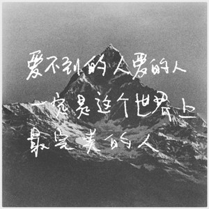 Wuthering Heights with Piano&Harp and Ocean Sound (Chopin Op.10 No. 3)