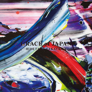 白露 -The Morning Dew-