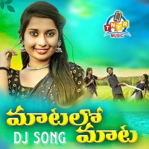 Maatalo Maata (Dj Song)