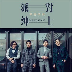 关于你说过