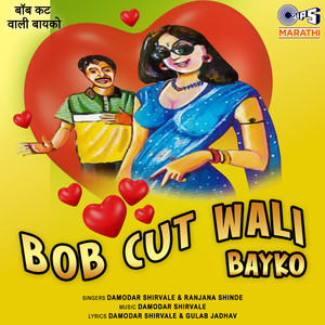 Bob Cut Wali Bayko