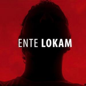 Ente Lokam (Explicit)
