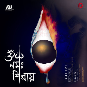 Om Namah Shivay - Single