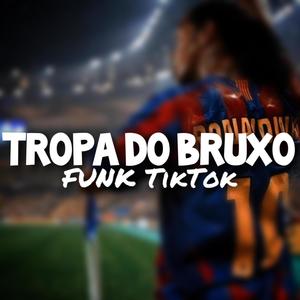 TROPA DO THOR vs TROPA DO BRUXO (DJ MF SILVA Remix)