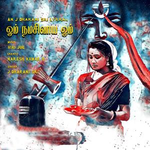 Om Namashivaya Om (feat. Naresh Kumar H & Viki Joe)