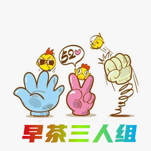 时日如飞