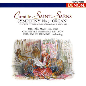 交響曲 第3番 ハ短調 作品78 《オルガン付き》 - I. Poco adagio