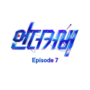 백야 (MIDNIGHT SUN)