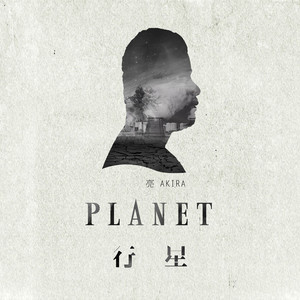 PLANET