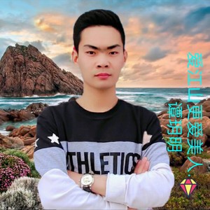 你的世界 (重庆版)