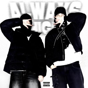 always high (Explicit)