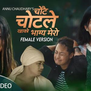 Chotai Chotle Khako Bhagya Mero (feat. Annu Chaudhary)