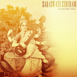 Saraswati Stotram