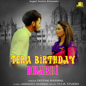 Tera Birthday Bhabhi