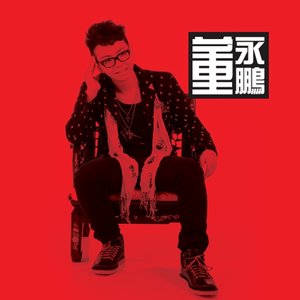 如果声音不记得