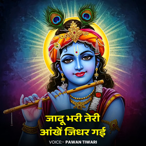 Jadu Bhari Teri Aankhein Jidhar Gayi