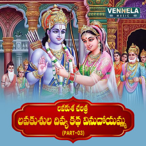 Lavakusala Divya Katha Vinudoyamma - Lavakusa Charitra, Pt. 3