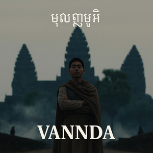 សុវណ្ណភូមិ (Explicit)