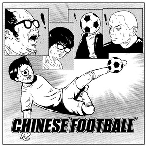 Chinese Football