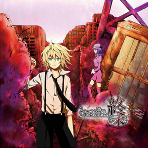 囚人P - 誤 (5) F 無関係エマージェンシー