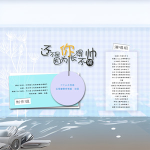 【策划 ‖ 高考助力】青春的告白