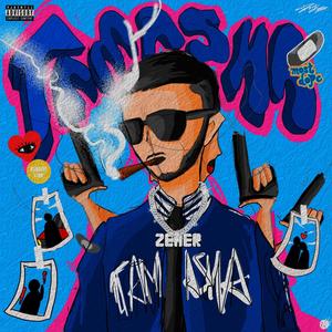 Tamasha (Explicit)