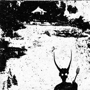 Ridicule. (Explicit)