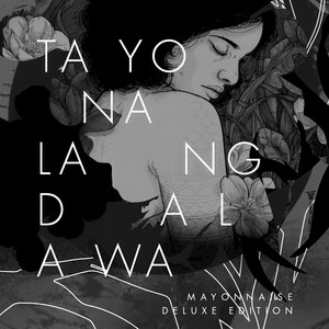 Tayo Na Lang Dalawa