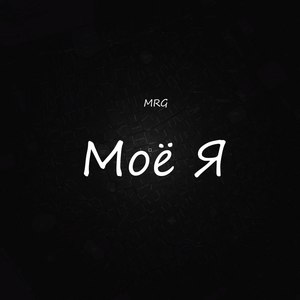 Modern