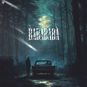 Babababa rem. (Explicit)