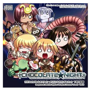 CHOCOLATE☆NIGHT