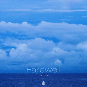 Farewell惜别