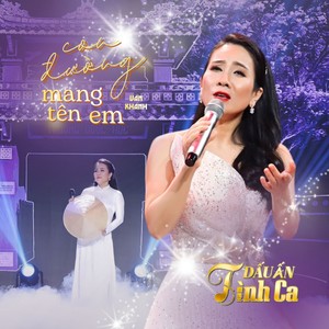 Con Đường Mang Tên Em