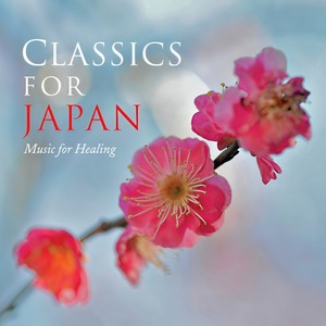 Suite No. 3 in D Major, BWV 1068 - Air on the G String (G弦上的咏叹调)