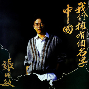 一缕情 (黑胶版)