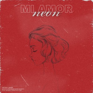 Mi Amor