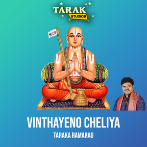 Vinthayeno Cheliya