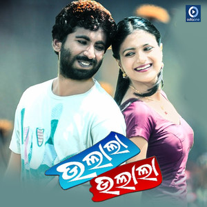 Oolala Oolala (Original)