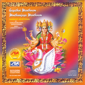 Gayathri Manthram Mruthunjaya Manthram