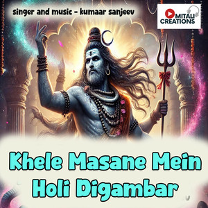 Khele Masane Mein Holi
