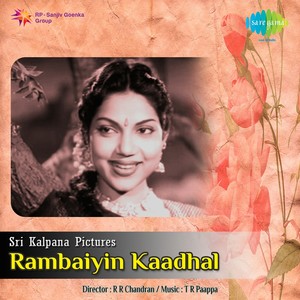 Kattumasthukalaiyatha & Paavatha