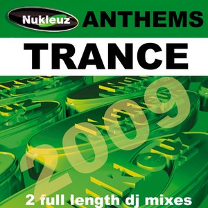 The Vision (Vision 1 Mix)