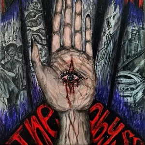 Не один (Prod. By FLYBABY)