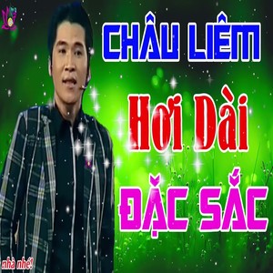 Vọng Cổ Châu Liêm