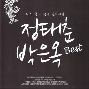 윙윙윙 (嘤嘤嘤)