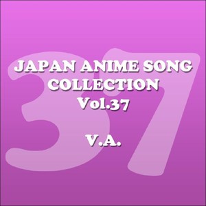 JAPAN ANIMESONG COLLECTION VOL.37 [アニソン・ジャパン]