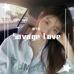 nä nä nä nä (DJ版)