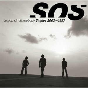 Singles 2002〜1997