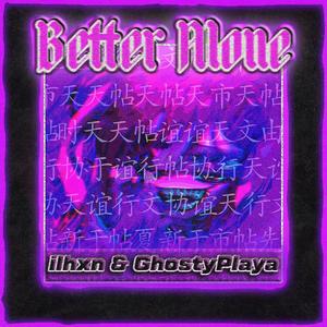 Better Off Alone - Phonk Remix